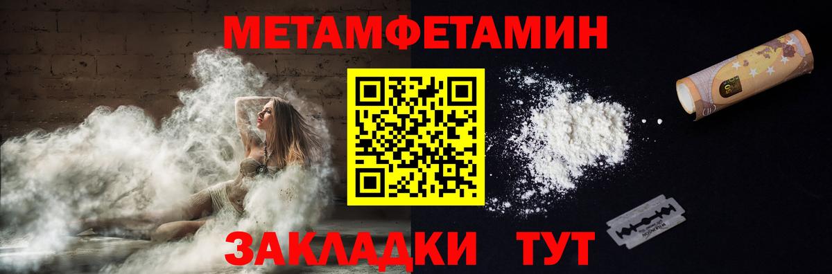 Тавда  АМФЕТАМИН  Вход с VPN  АМФЕТАМИН VHQ 