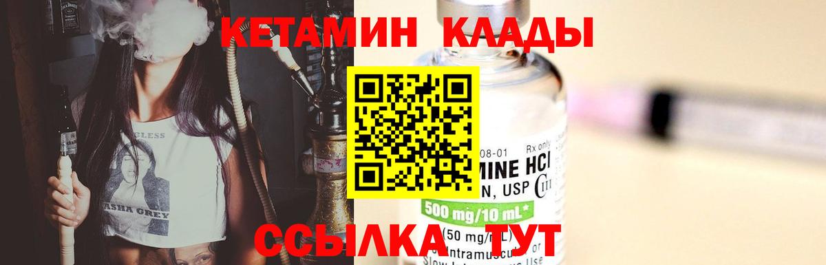Тавда  КЕТАМИН ketamine    онион  Вход с VPN  Кетамин ketamine 