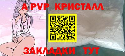 спиды Железногорск