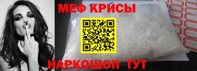 спиды Железногорск