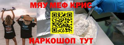 спиды Железногорск