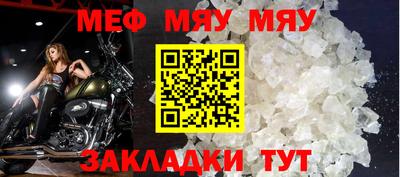 спиды Железногорск
