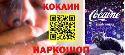 кокаин перу Добрянка