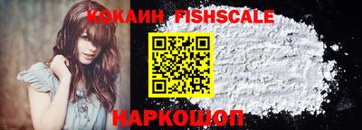 ALPHA-PVP Железноводск