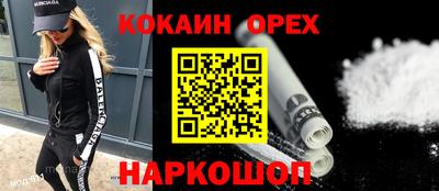 ALPHA-PVP Железноводск