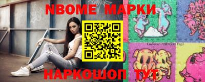 спиды Железногорск