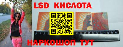 ALPHA-PVP Железноводск