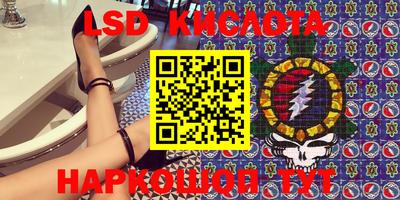 спиды Железногорск