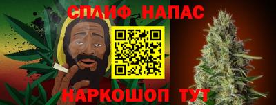 спиды Железногорск