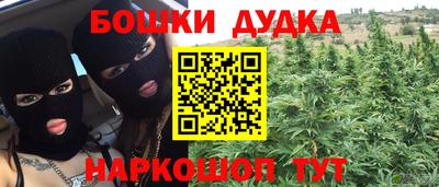 ALPHA-PVP Железноводск