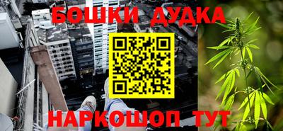 ALPHA-PVP Железноводск