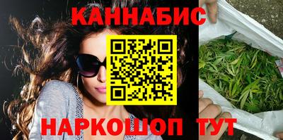 ALPHA-PVP Железноводск