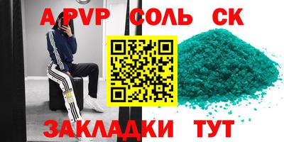 дурь Ефремов