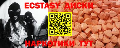 спиды Железногорск