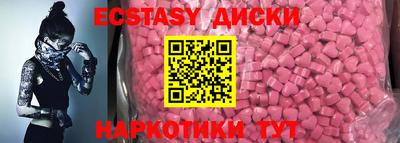 ПСИЛОЦИБИНОВЫЕ ГРИБЫ Дмитров