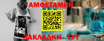 спиды Железногорск