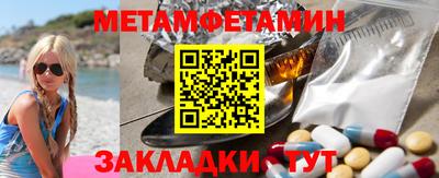 кокаин перу Добрянка