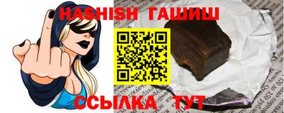 ALPHA-PVP Железноводск