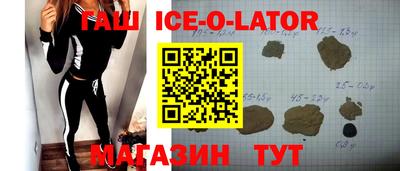 спиды Железногорск