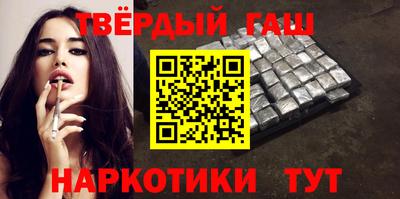 героин Долгопрудный