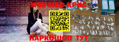 ALPHA-PVP Железноводск