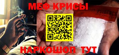 ALPHA-PVP Железноводск