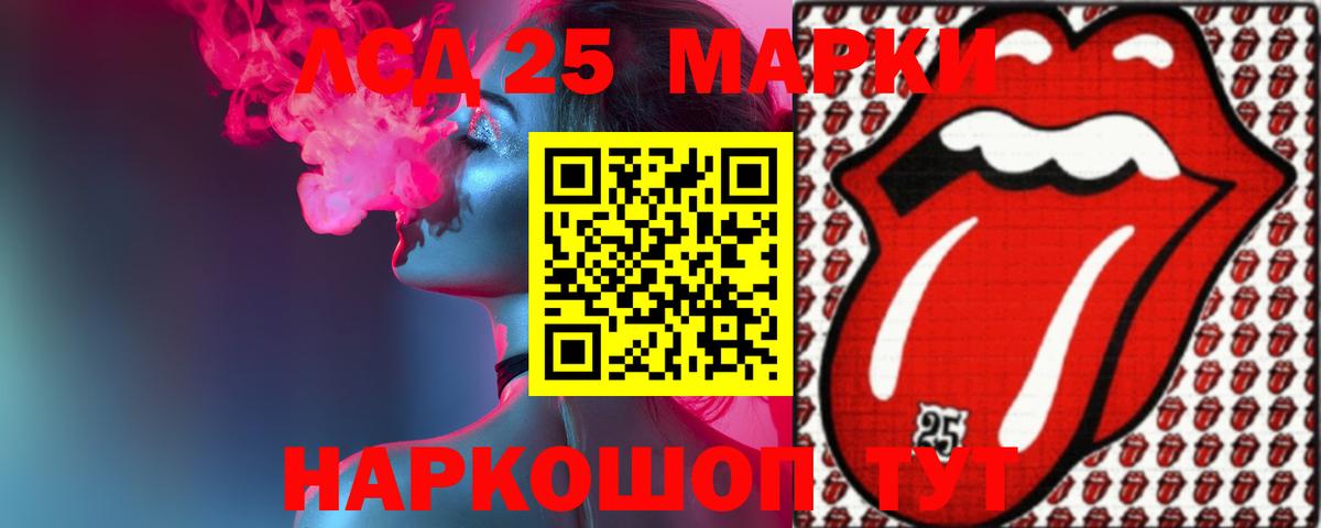 ЛСД экстази ecstasy  Вход с VPN  LSD-25 экстази кислота  Тавда 