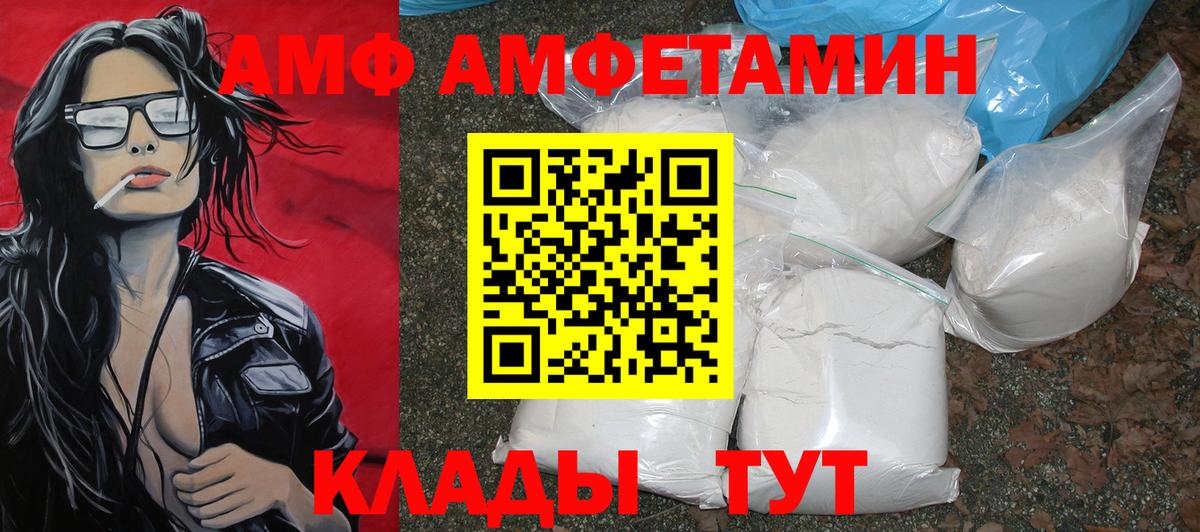 Тавда  Метамфетамин пудра  Метамфетамин пудра  МЕТАМФЕТАМИН  Вход с VPN 