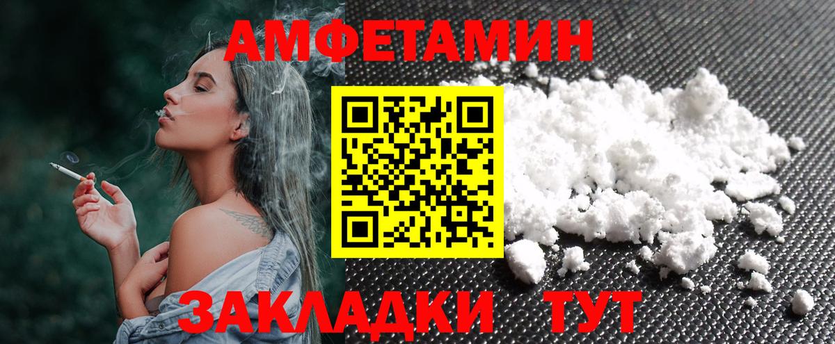 Первитин мет Тавда