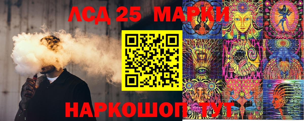 Тавда  Марки N-bome 1,5мг  Марки NBOMe  Вход с VPN 