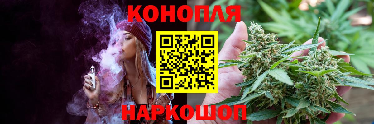 Тавда  Канабис White Widow  Бошки марихуана Ganja  МАРИХУАНА THC 21%  Вход с VPN  МАРИХУАНА Amnesia 